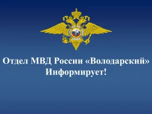 Внимание: несовершеннолетние мотоциклисты на дорогах!